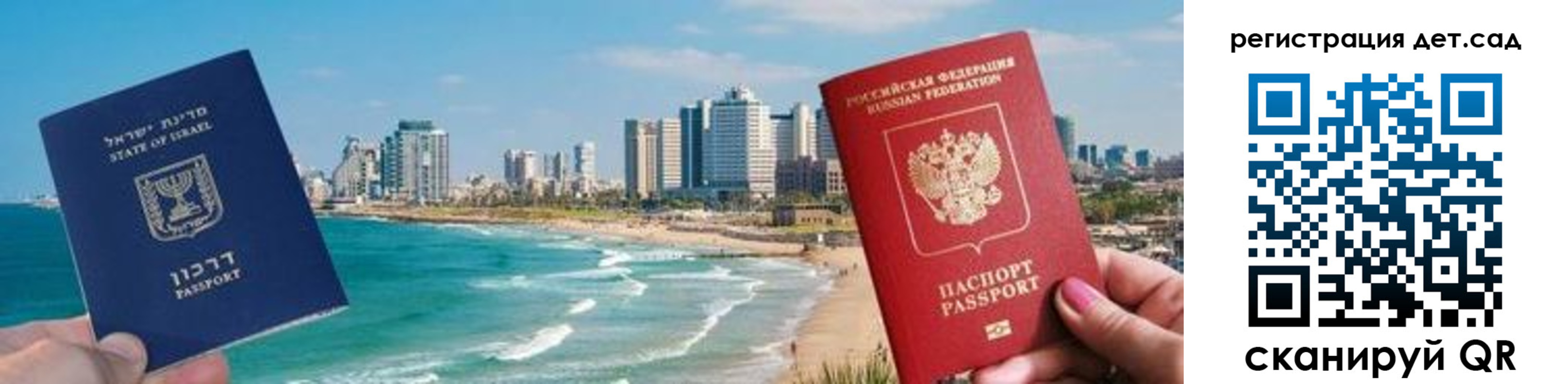 регистрация для школы в Камышлове