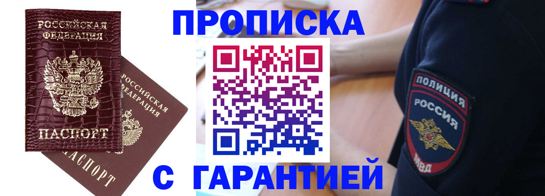 миграционный учет в Камышлове