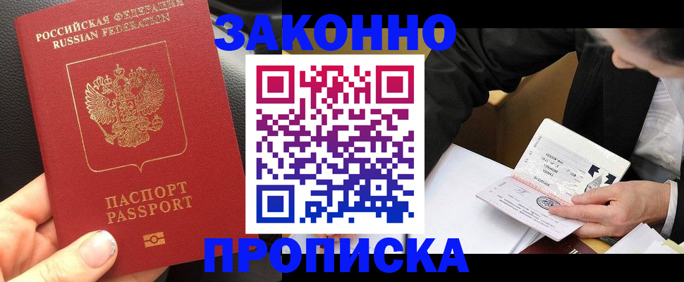 найти адрес прописки в Камышлове