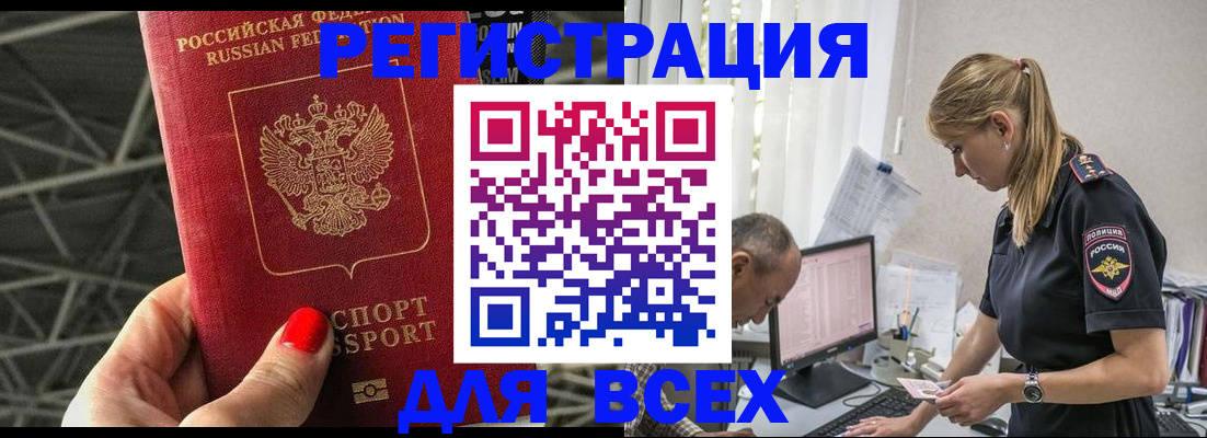 регистрация для школы в Камышлове
